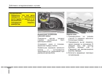 Страница 336