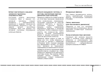 Страница 384