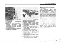 Страница 436