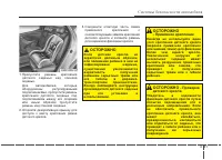 Страница 61