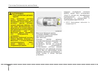 Страница 62