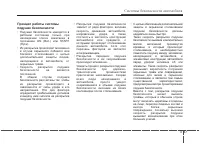 Страница 67