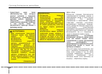 Страница 68