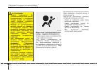 Страница 70