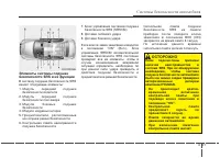 Страница 71