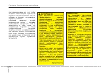 Страница 80