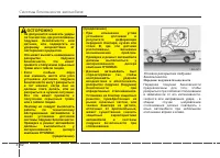 Страница 82