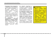 Страница 88