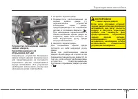 Страница 116
