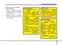 Страница 136