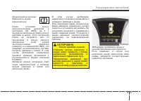 Страница 170