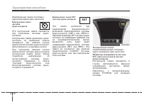 Страница 175