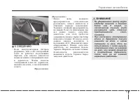 Страница 263
