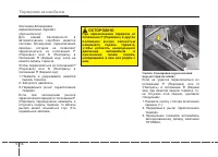 Страница 268