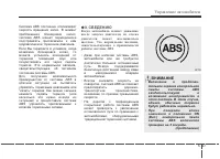 Страница 281