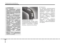 Страница 306