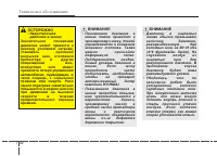 Страница 400