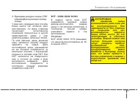 Страница 409