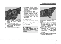 Страница 431