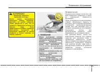 Страница 437