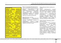 Страница 60