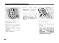 Страница 65