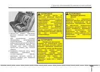 Страница 68