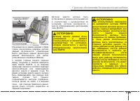 Страница 70
