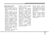 Страница 74