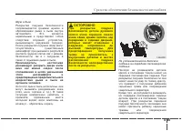 Страница 76
