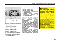 Страница 78