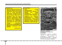 Страница 81
