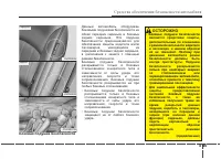Страница 86