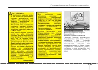 Страница 90