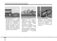 Страница 93