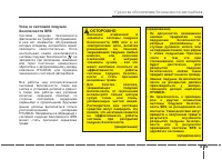 Страница 94