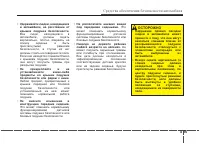 Страница 96