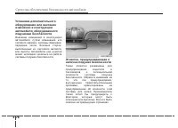Страница 97