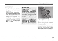 Страница 111