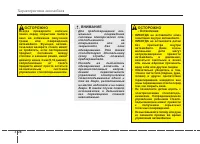 Страница 122