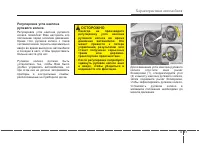 Страница 135
