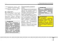 Страница 195