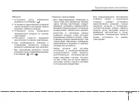 Страница 223