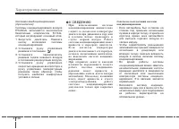 Страница 224