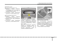 Страница 239