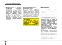 Страница 246