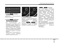 Страница 269