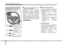 Страница 272