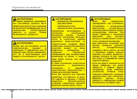 Страница 296