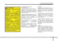 Страница 301